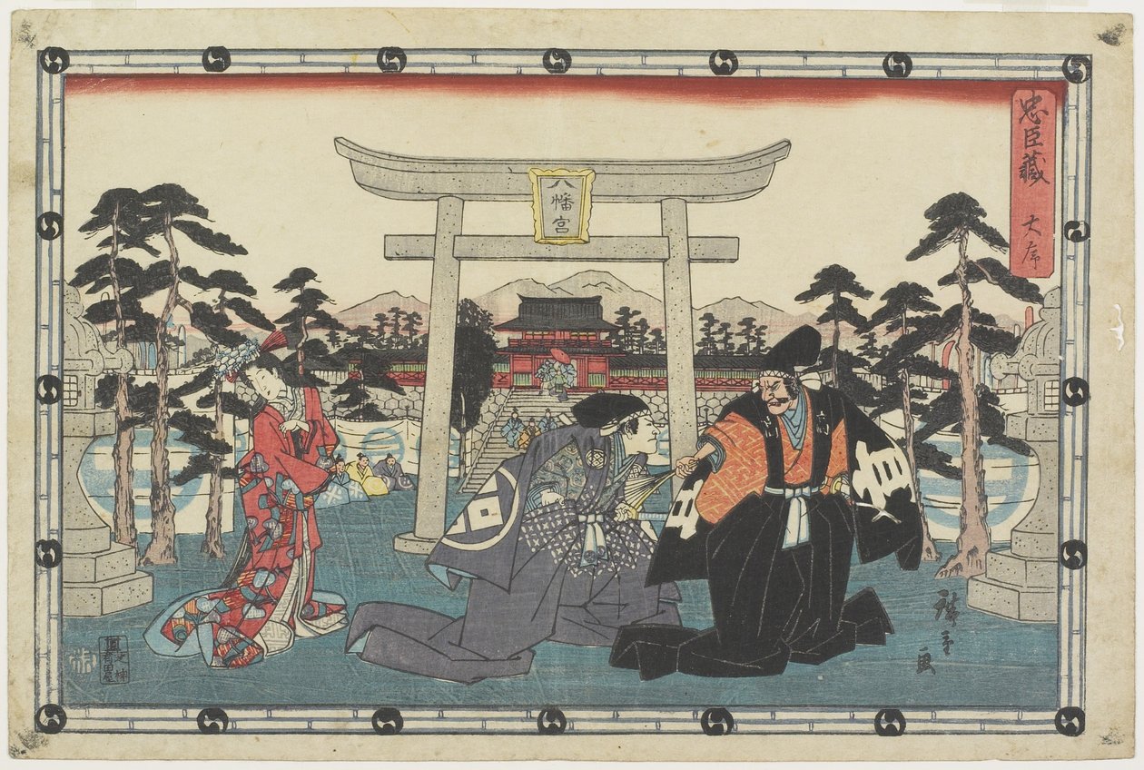 Önsöz, 1843-1847 by Utagawa Hiroshige