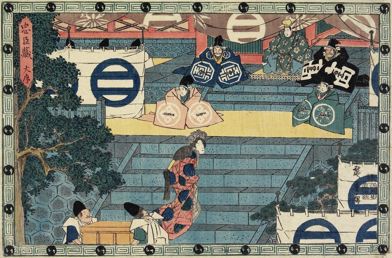 Önsöz, c. 1838 by Utagawa Hiroshige
