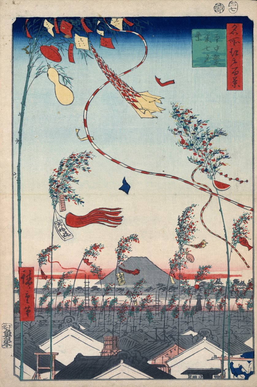 Tanabata Festivali, 1856-1858 sırasında Şehir Boyunca Refah. by Utagawa Hiroshige