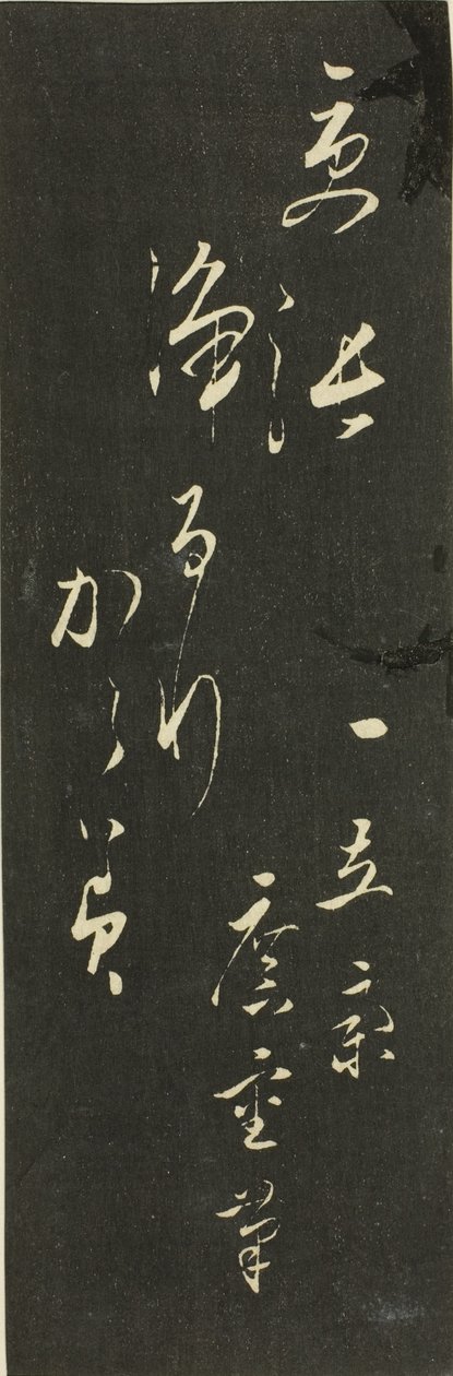 Dramaların Kesiklerdeki Yansımaları (Harimaze joruri kagami), harimaze sayfasından başlık paneli by Utagawa Hiroshige