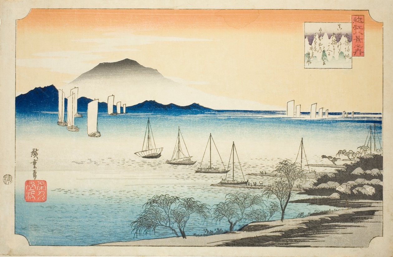 Yatsuhashi