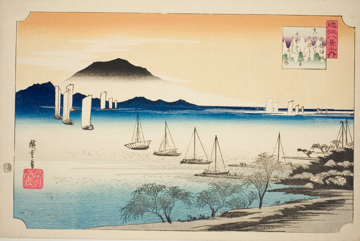 Yatsuhashi