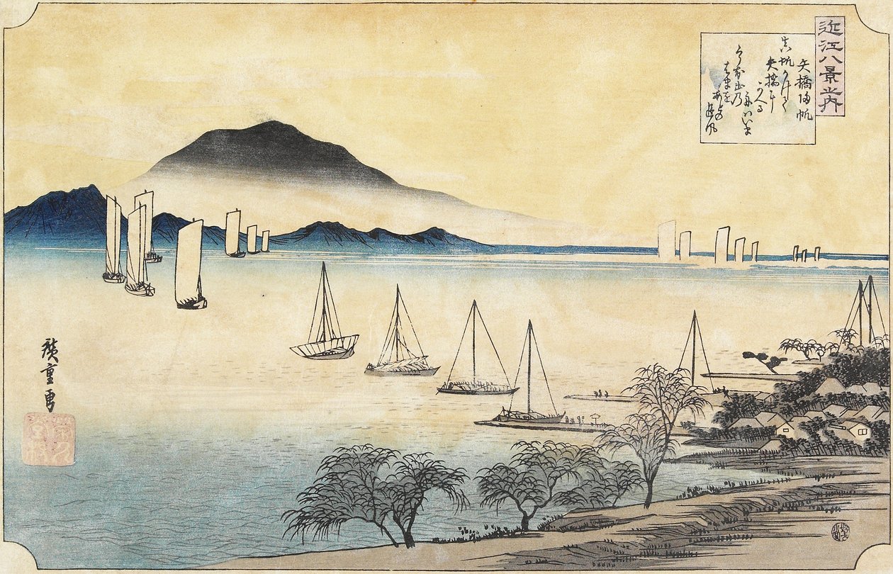 ಯಬೇಸ್‌ನಲ್ಲಿ ರಿಟರ್ನಿಂಗ್ ಸೈಲ್ಸ್, ಸಿ. 1834 ಟರ್ಕಿ by Utagawa Hiroshige