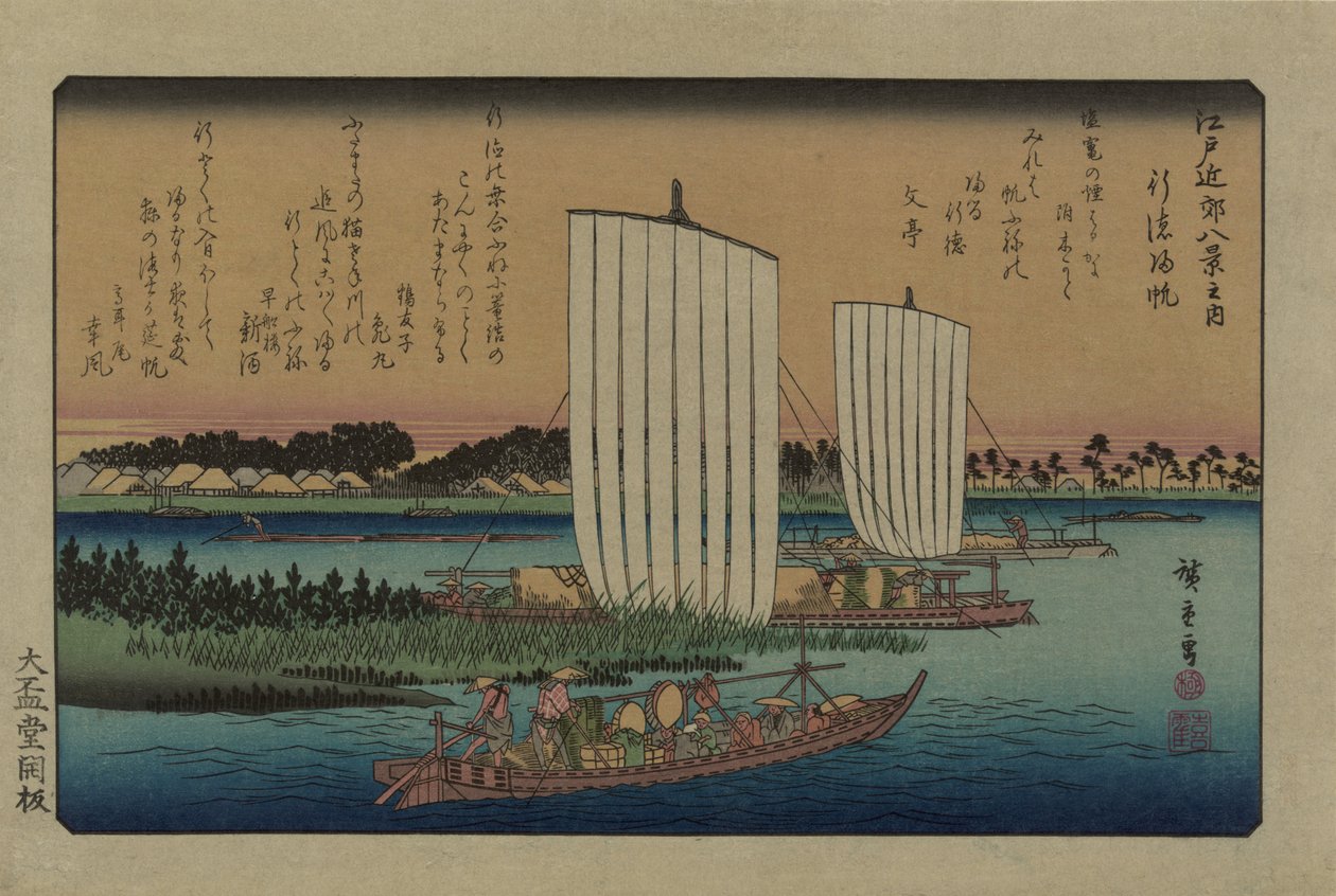 Gyotoku