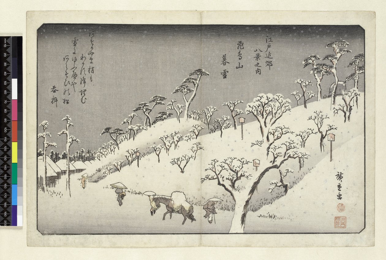 Riches Bequest 1913 Asuka Tepesi