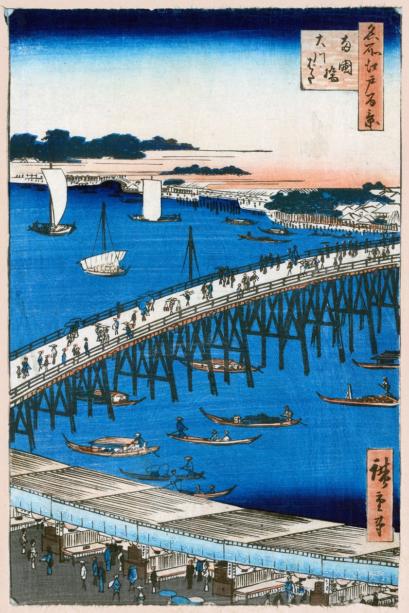 Ryogoku Köprüsü