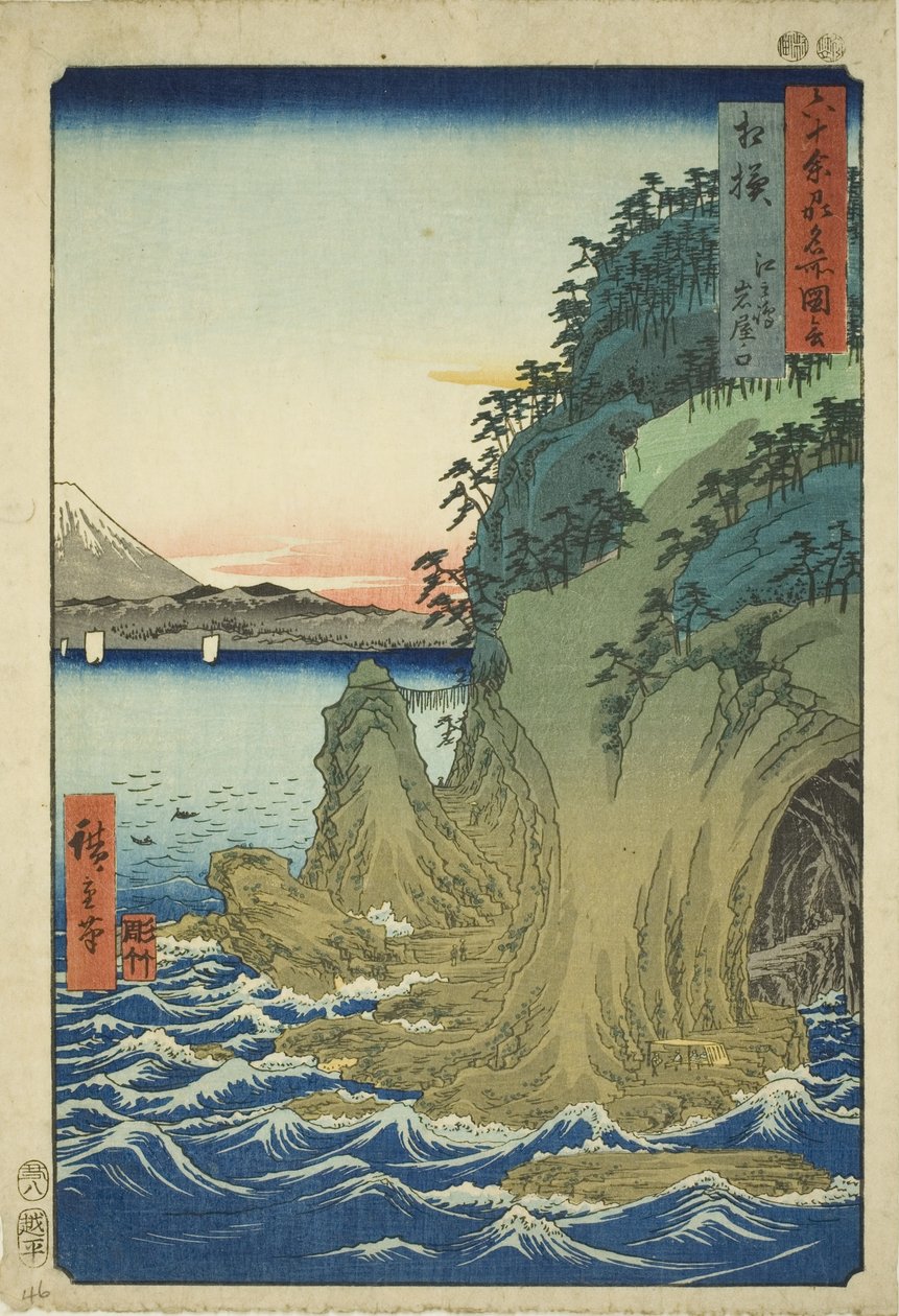 Sagami Eyaleti: Enoshima