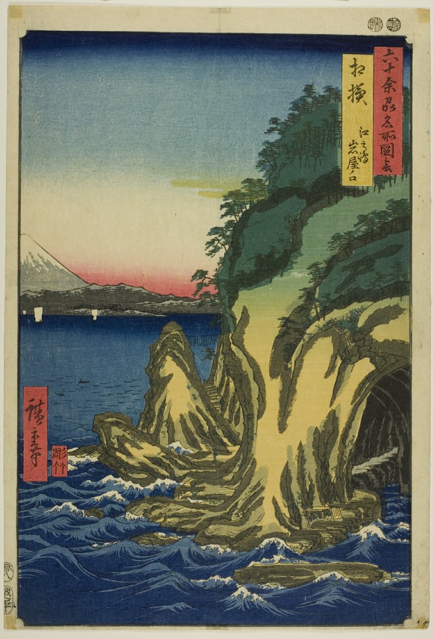  by Utagawa Hiroshige