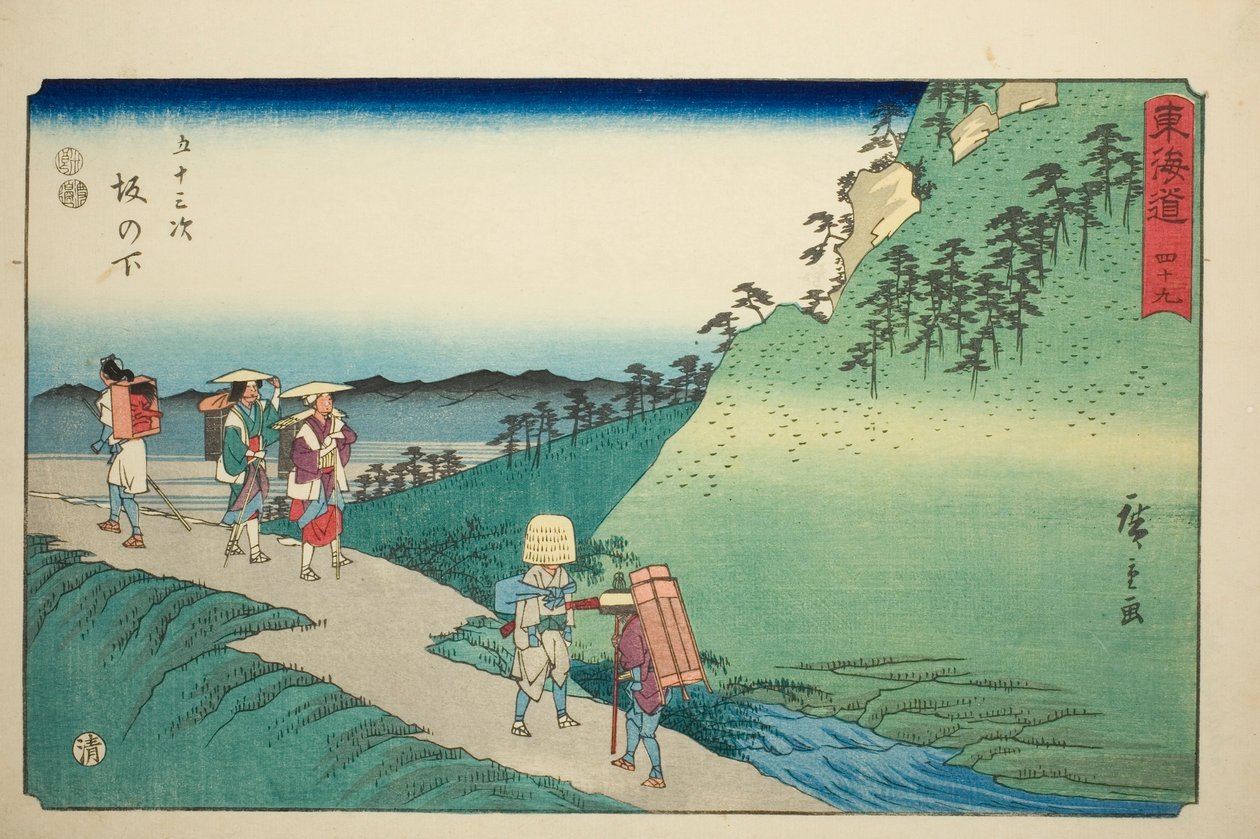 Eğimin altında. 49, f tem te serisi "şehir derecesinin elliinci lee S sesi (şehir derecesi ana dağın yanında)," kaba bir k w ste köle kitabı kentsel derece by Utagawa Hiroshige