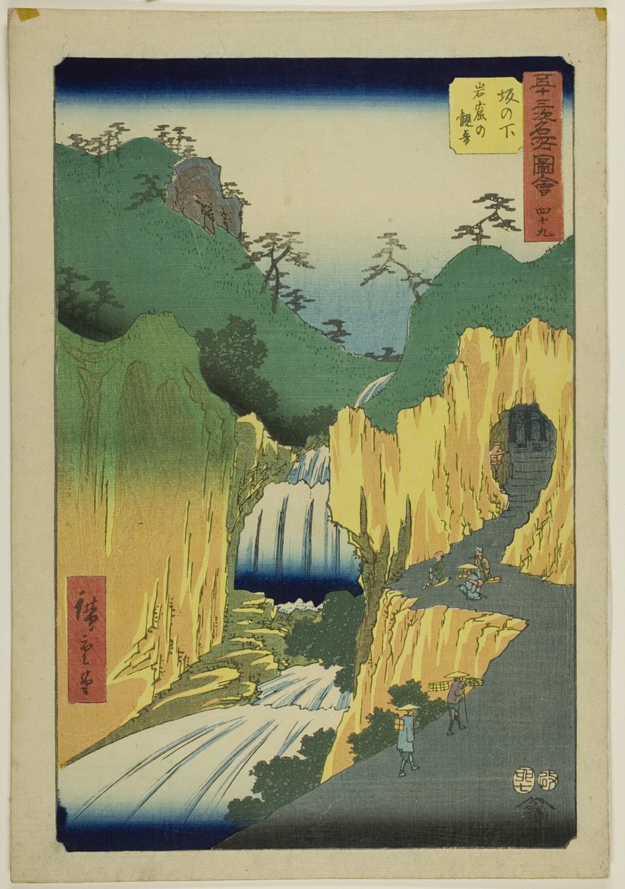  by Utagawa Hiroshige