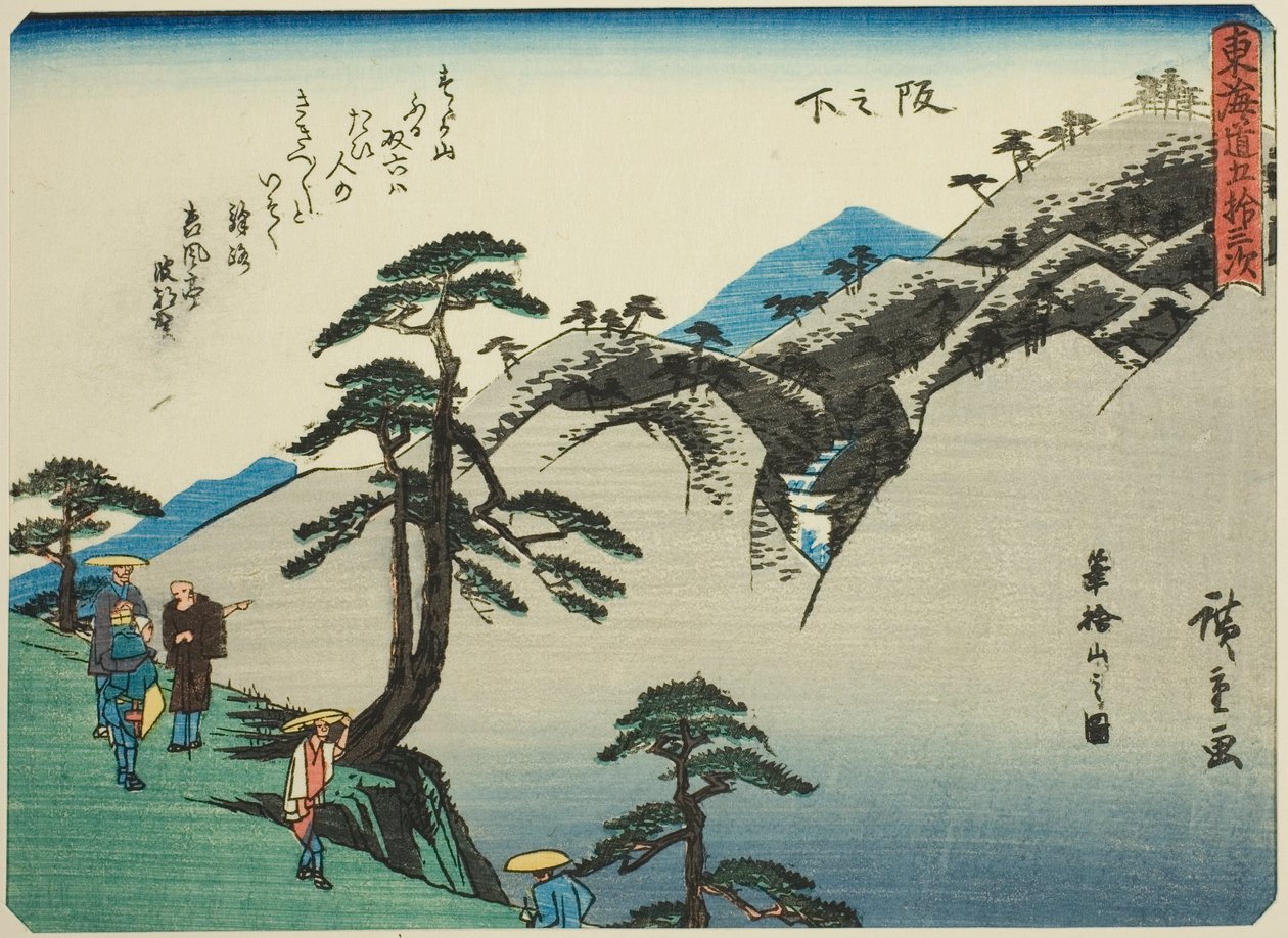 Sakanoshita: Şiirli Tokaido (Kyoka iri Tokaido) olarak da bilinen "Tokaido