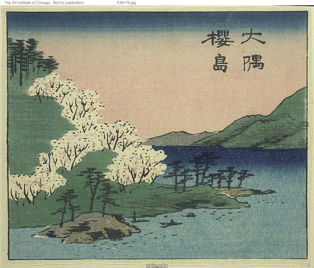 Sakura Adası ve Osumi Eyaleti (Osumi Sakurajima, "İllerin Kesik Resimleri (Kunizukushi haramaze zue)" serisinden sayfa no. 18
