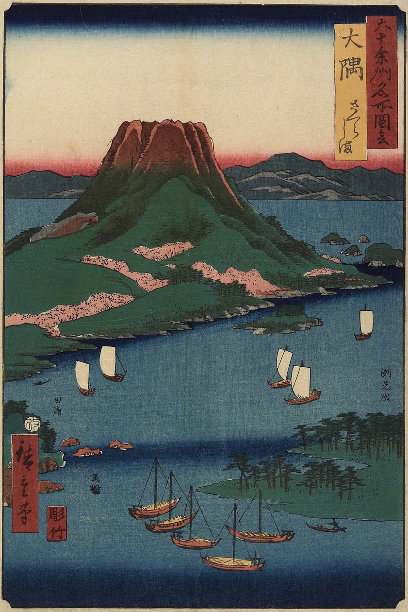 Sakurajima Volkanik Adası, O_sumi Eyaleti, Mart 1856 by Utagawa Hiroshige