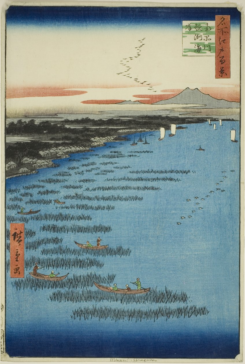 Samezu çekirdek birinci üye katmanı Shinagawa (Güney-Şinagawa Samezu sahili), "Sır dalı ve kırmızı fanetin Edo Görünümü (Edo