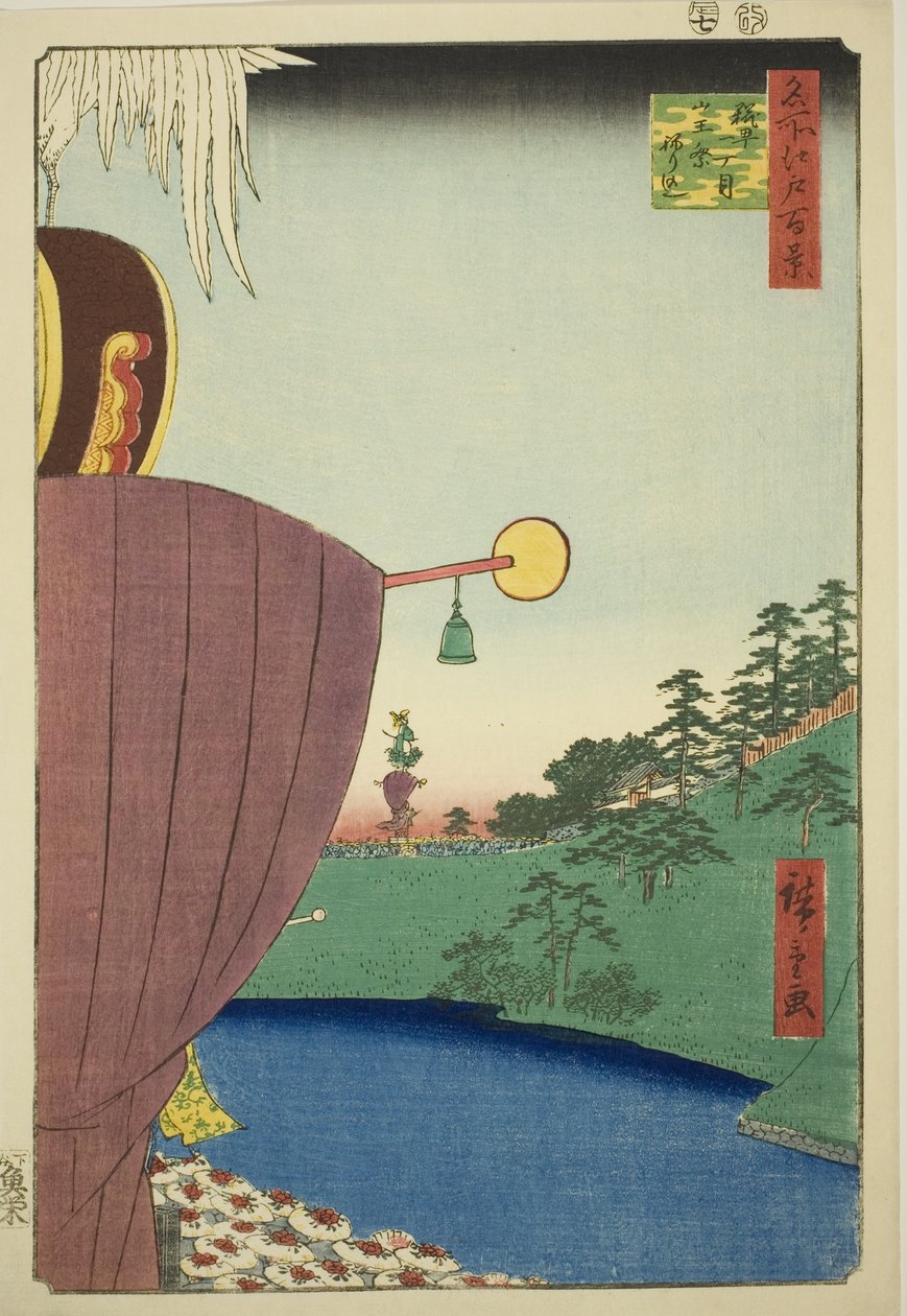 Kojimachi Itchome'da (Kojimachi Itchome Sanno Matsuri nerikomi), "Edo'nun Yüz Ünlü Manzarası (Meisho Edo hyakkei)" dizisinden Sanno Festival Alayı by Utagawa Hiroshige