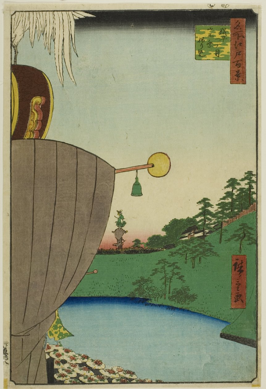  by Utagawa Hiroshige