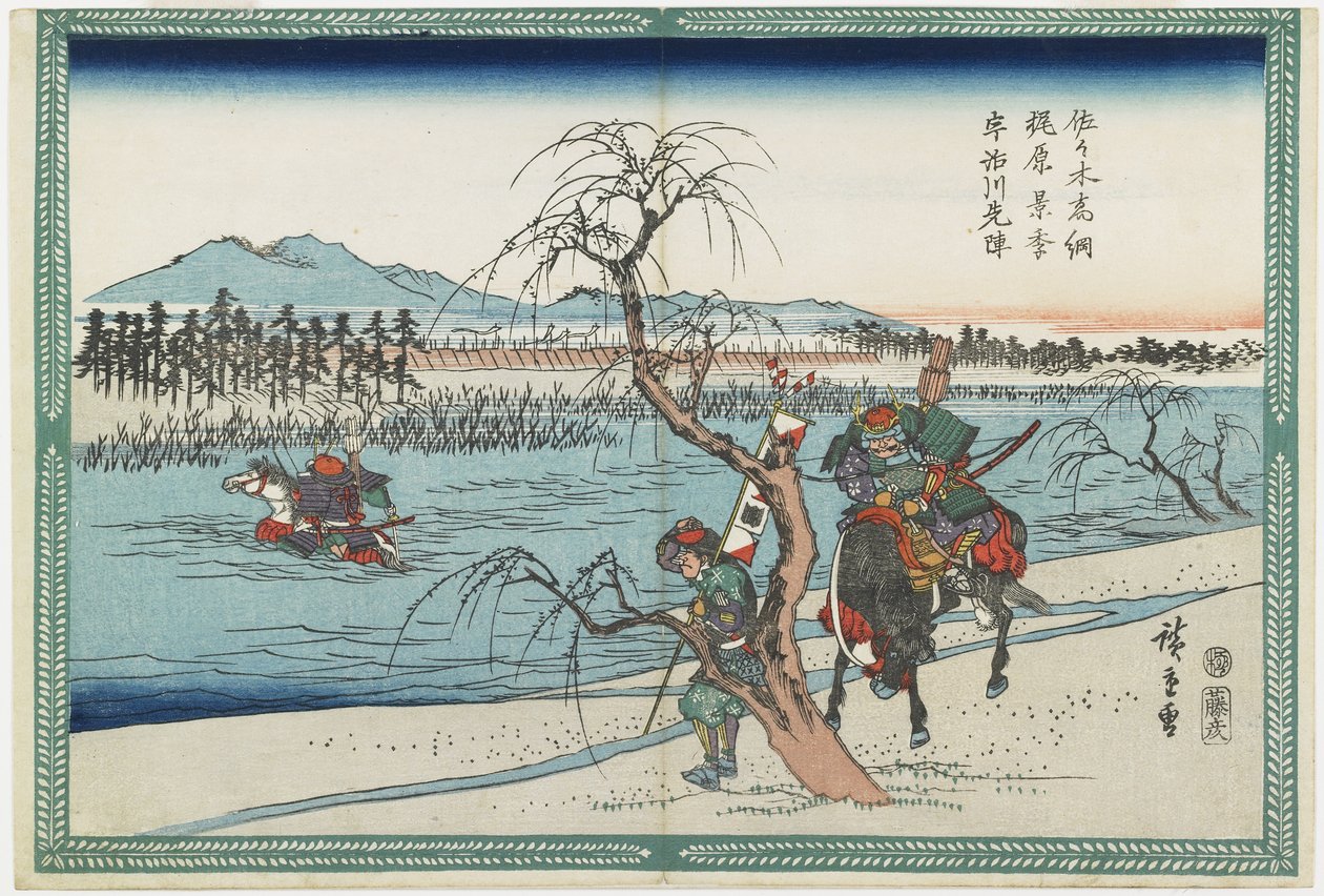 Sasaki Takatsuna ve Kajiwara Kagetoki, Uji Nehri