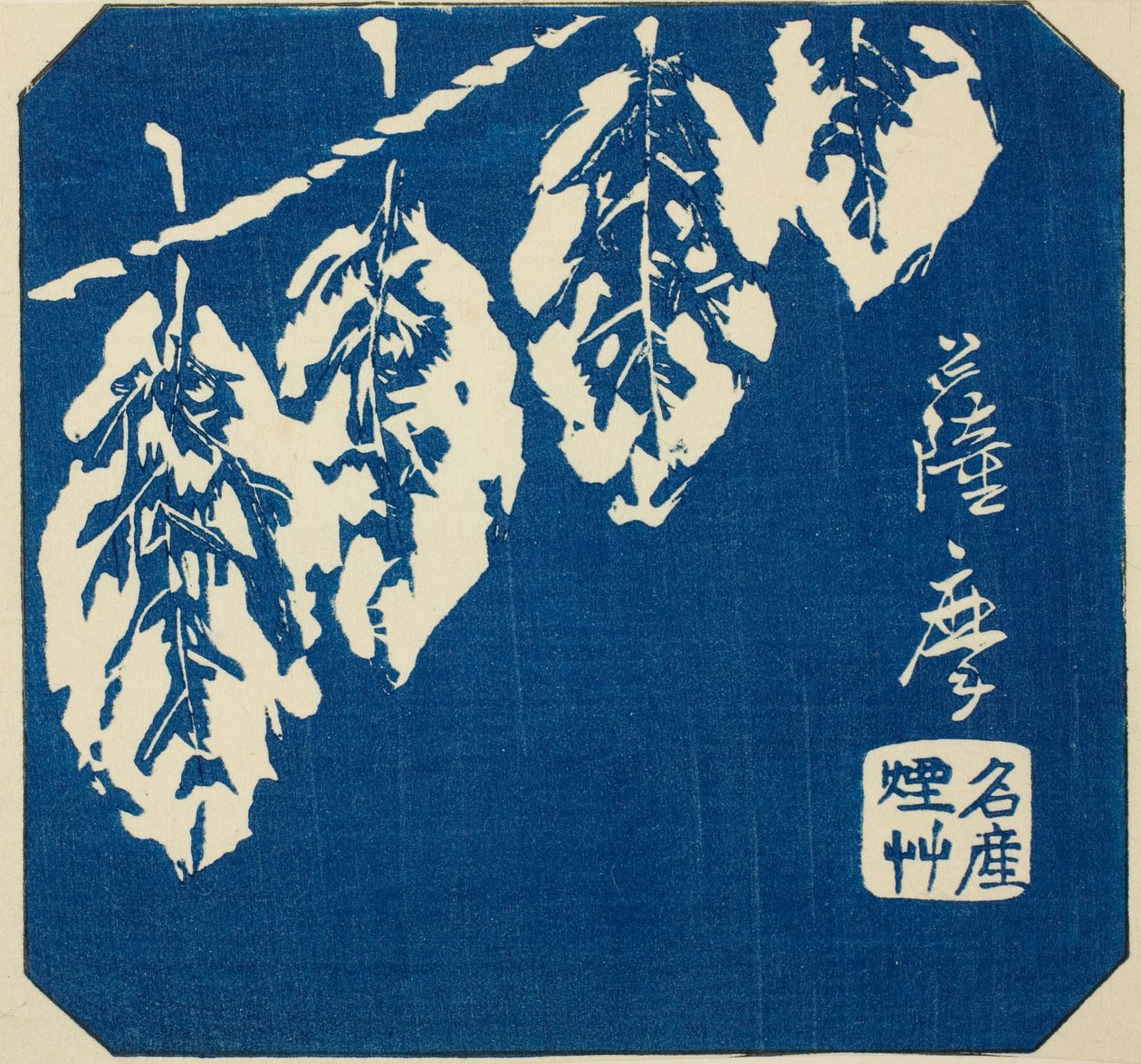 Satsuma, sayfa no. "İllerin Kesik Resimleri (Kunizukushi harmaze zue)" serisinden 18 by Utagawa Hiroshige