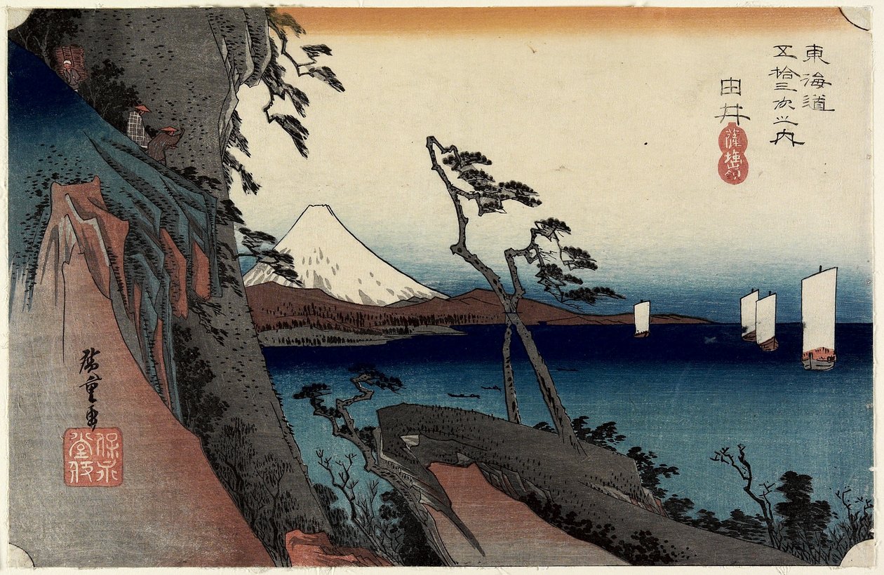 ಸತ್ತಾ ಪಾಸ್, ಯುಯಿ, ಸಿ. 1833 ಟರ್ಕಿ by Utagawa Hiroshige