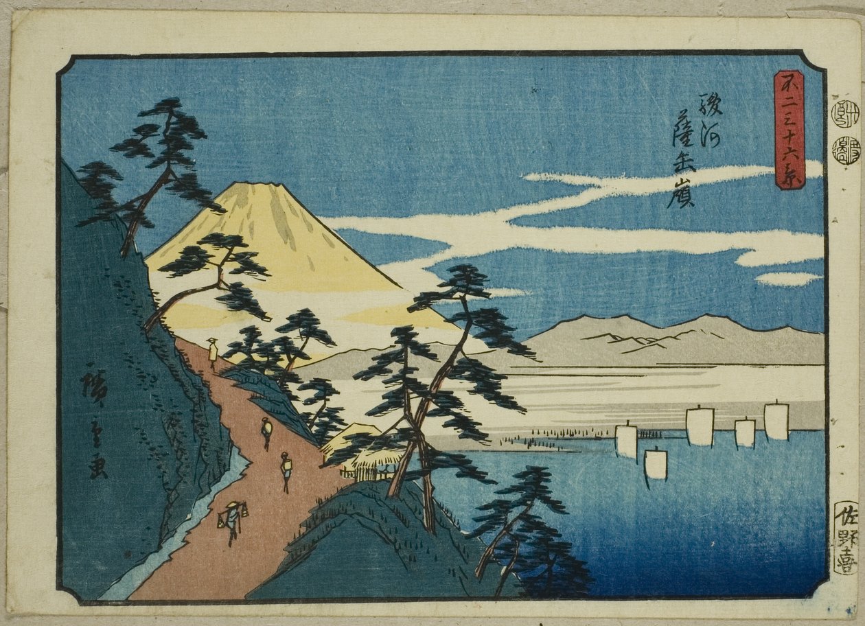 Suruga Eyaletindeki Satta Zirvesi (Suruga Satta madeni), "Fuji Dağı