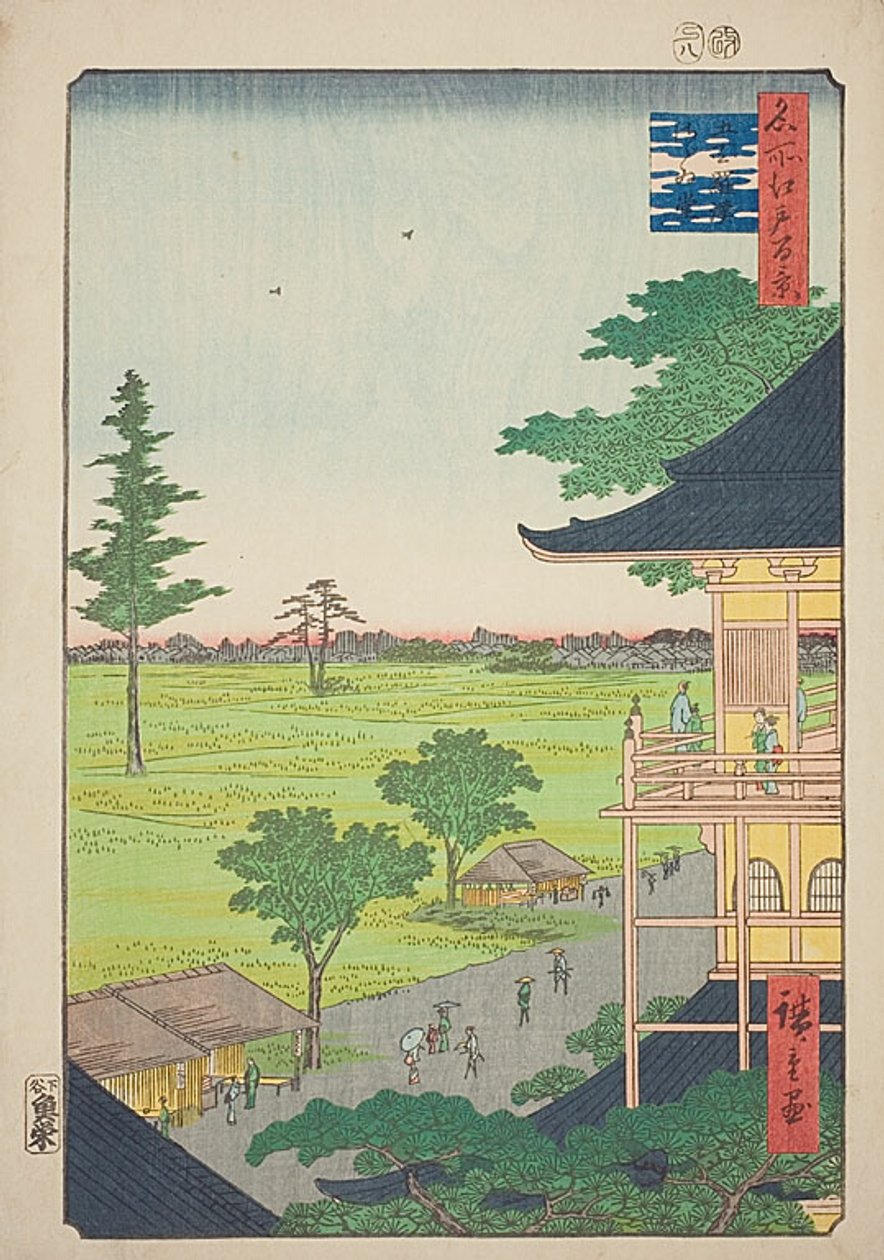 by Utagawa Hiroshige