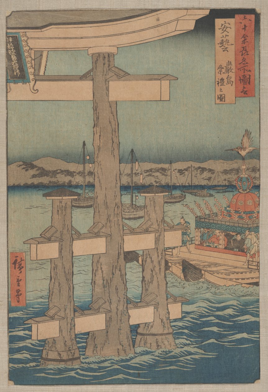 Aki Eyaleti, Itsukushima Tapınağı'nda bir sahne by Utagawa Hiroshige