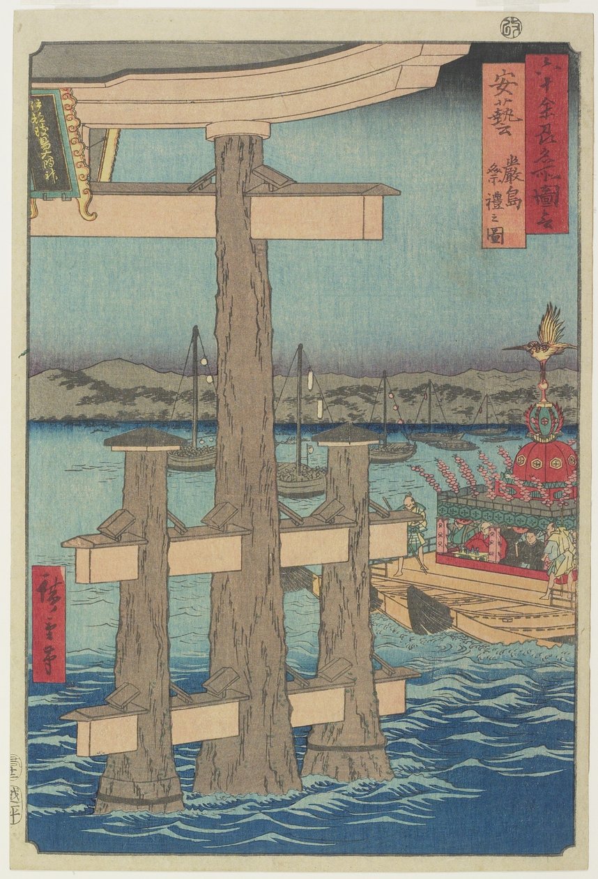 Aki Eyaleti, Itsukushima Mabedi'ndeki Festival Sahnesi, Aralık 1853 by Utagawa Hiroshige