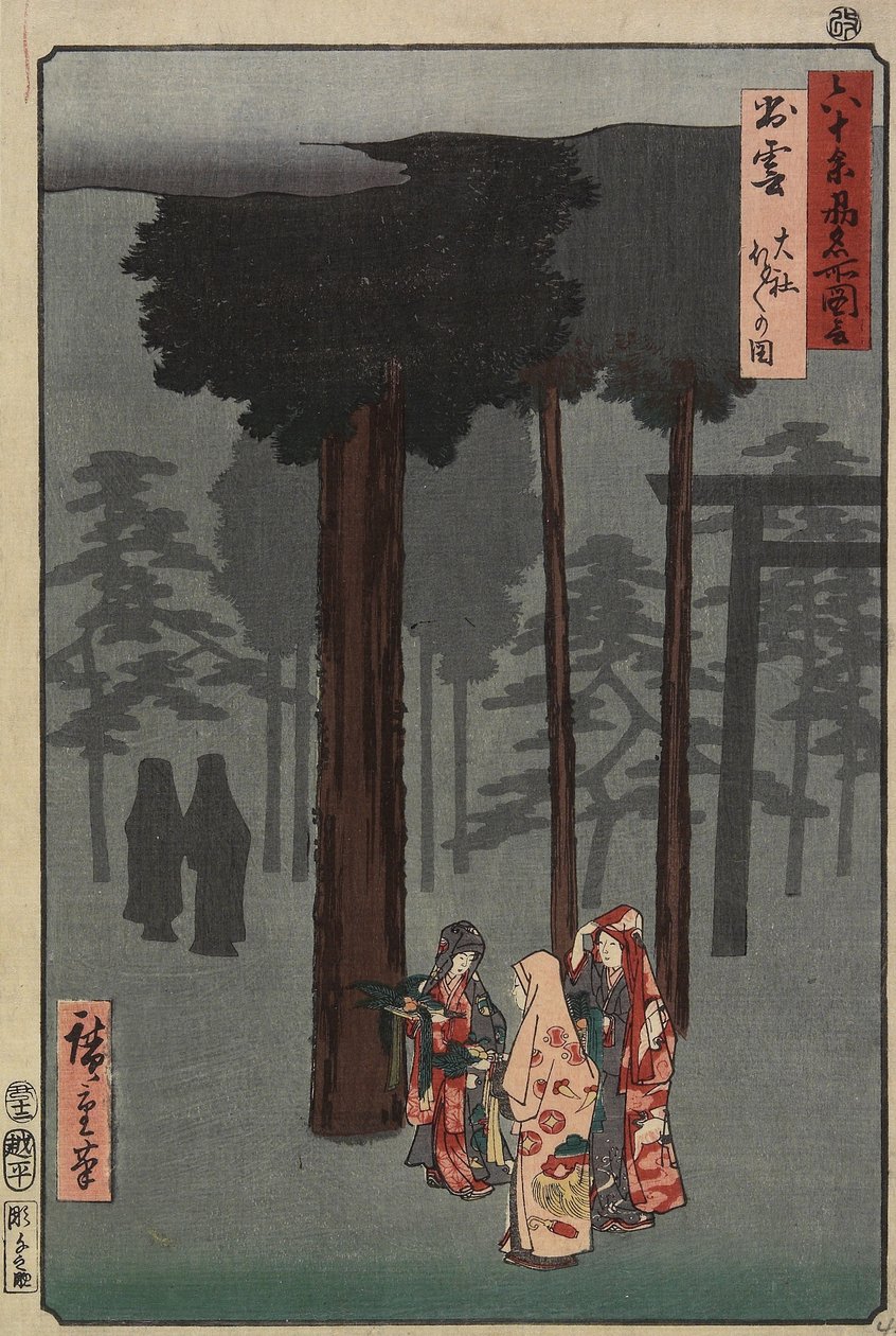 Izumo Eyaleti, Izumo Mabedi