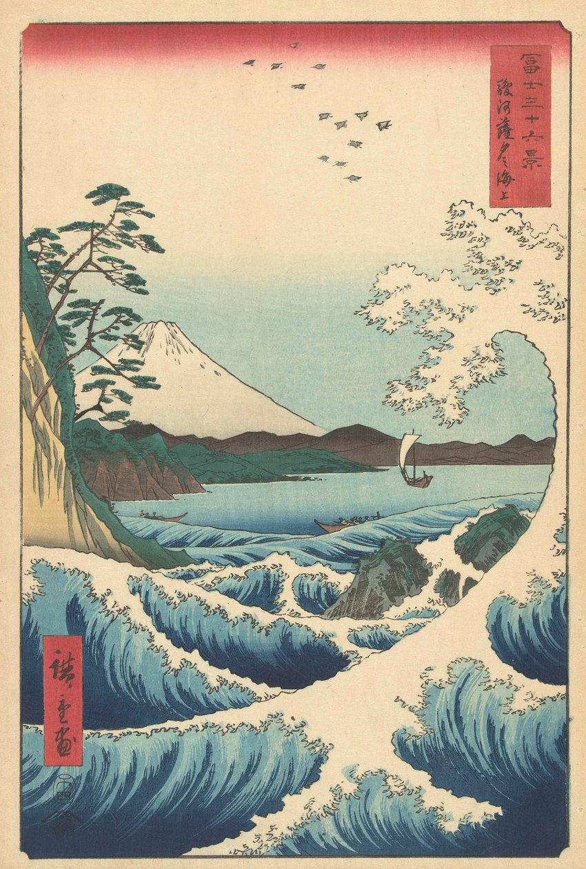 Suruga