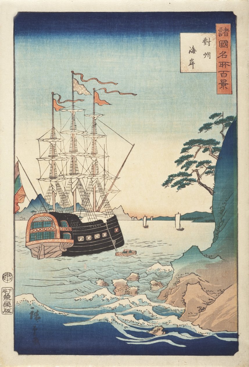 Seashore in Taish from the Series One Hundred Views of Celebrated Places in Various Provinces, c.1850 (colour woodblock print) by Utagawa Hiroshige