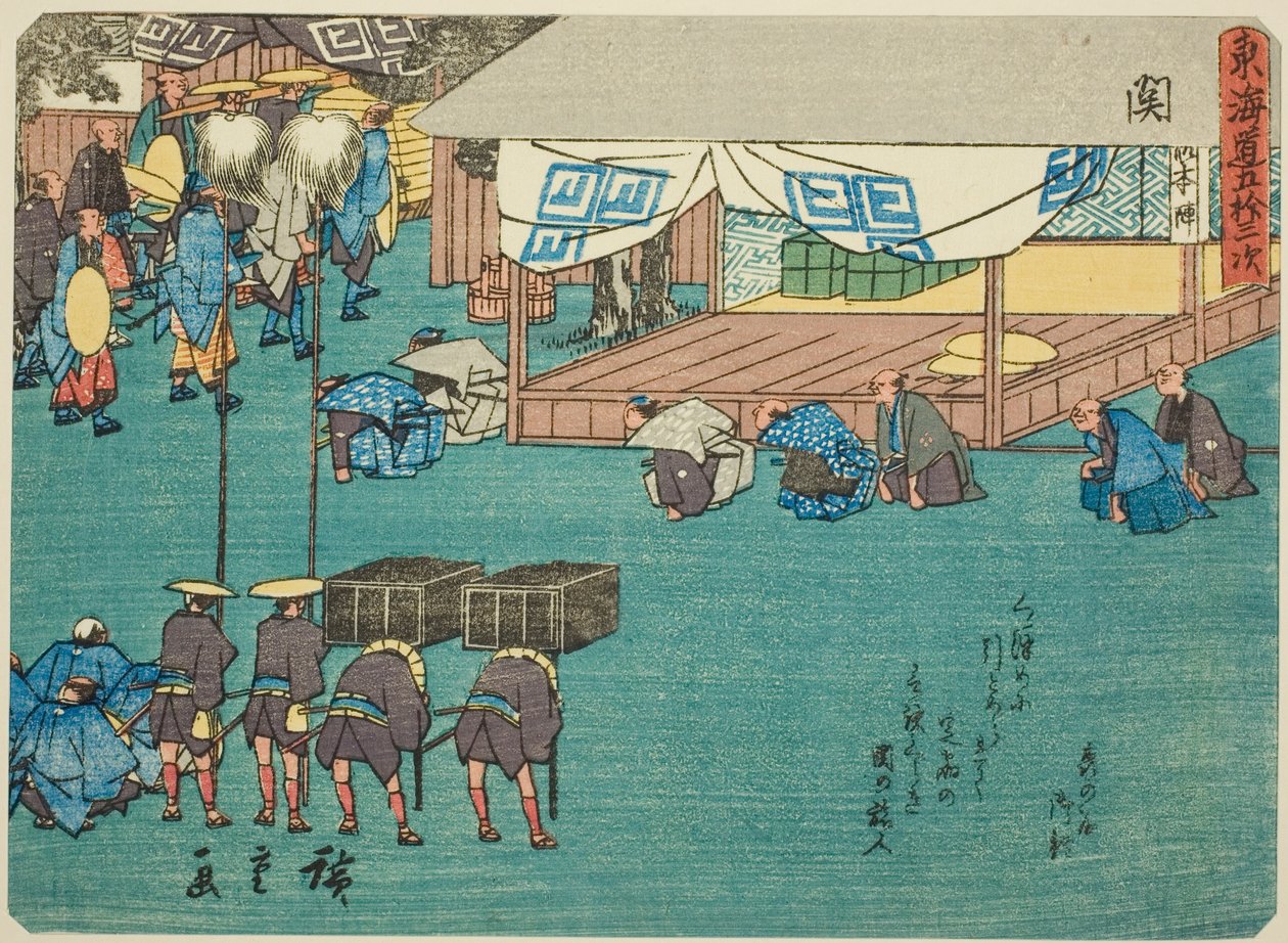 Koltuk, "Kent derecesinin elliinci lee S sesi (şehir derecesi ana dağ yanında)," şiiri ile kaba bir kw s te kentsel derecesi ( (izinli kentsel derece) by Utagawa Hiroshige