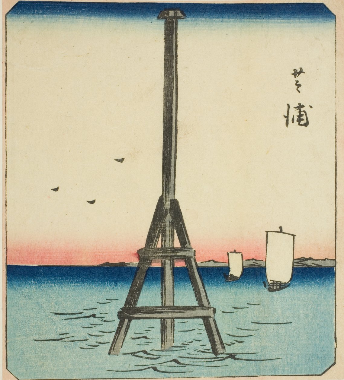 Shibaura, "Edo