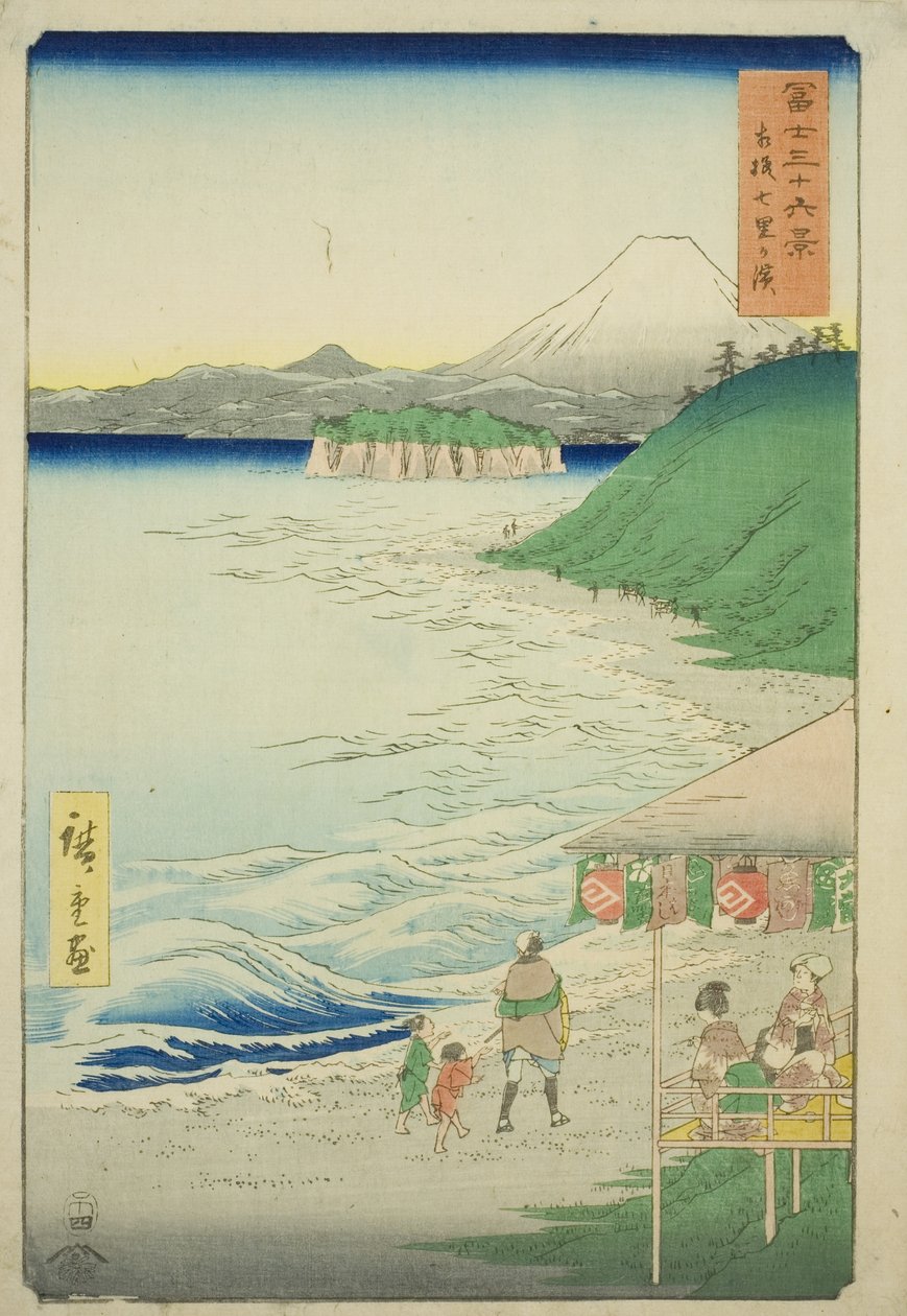 Nanari Bear ch üyesi Sagami P Rovinse (Sagami Nanarigahama), Teserie