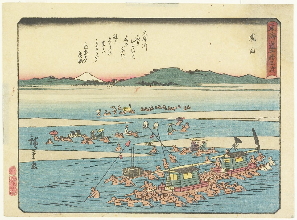 Şimada, 1837-1844 by Utagawa Hiroshige
