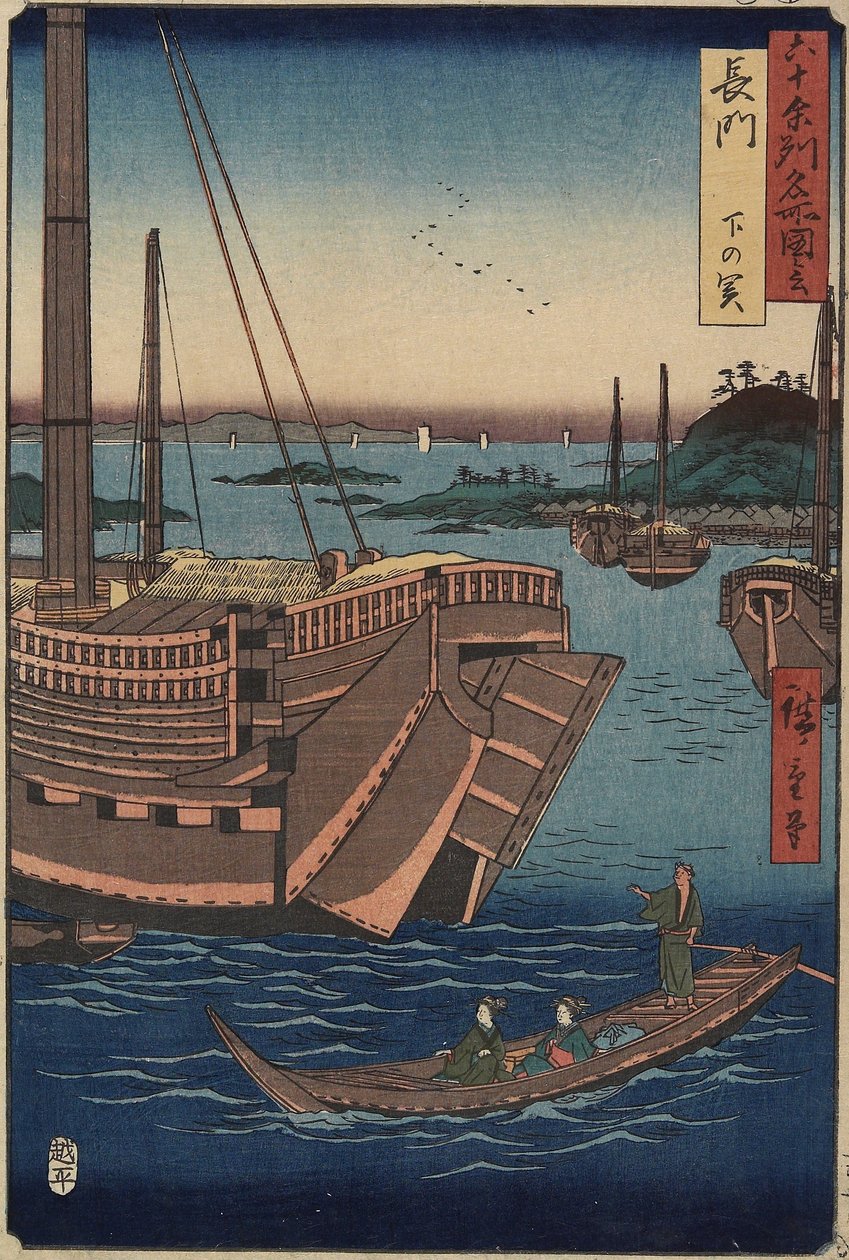 Shimonoseki Limanı, Nagato Eyaleti, Mart 1856 by Utagawa Hiroshige