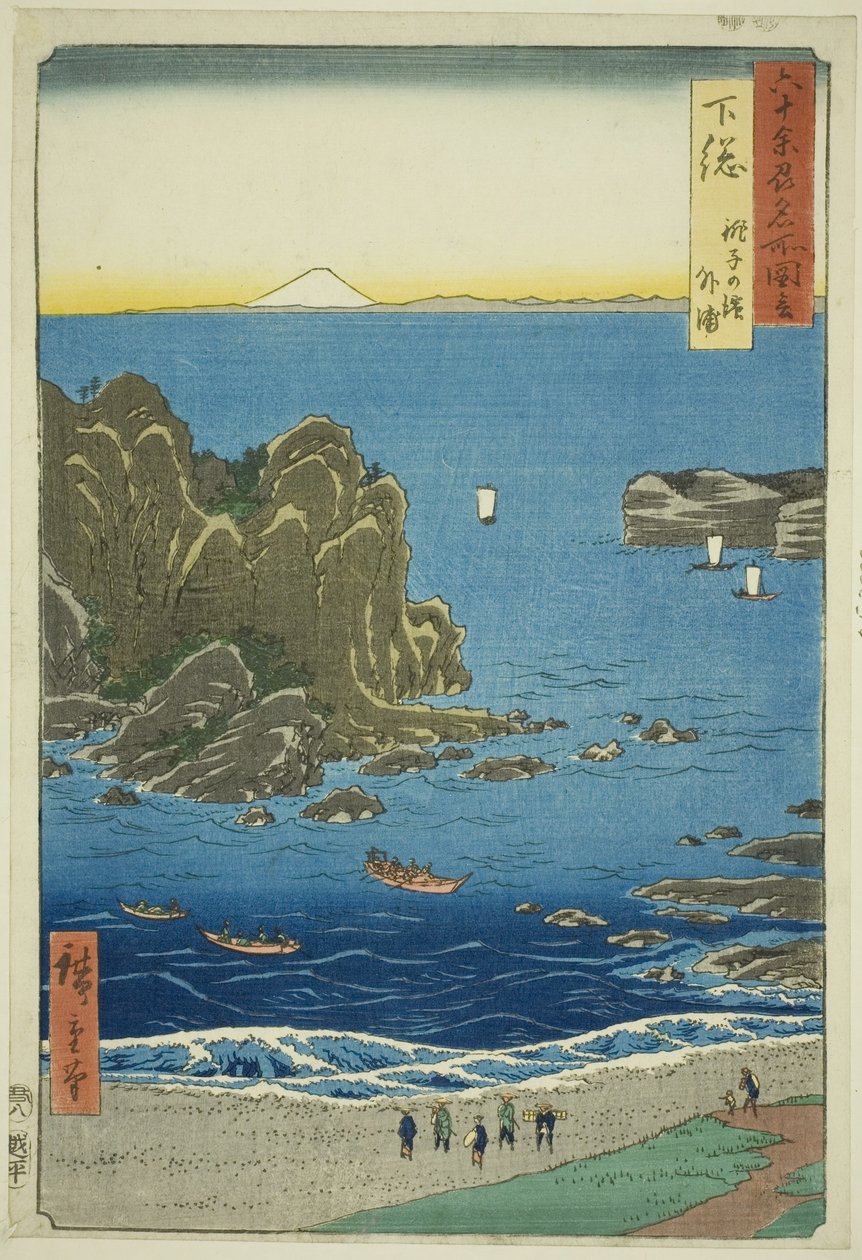 Shimosa Eyaleti: "Altmış Tek Bölgedeki Ünlü Yerler (Rokujuyoshu meisho zue)" dizisinden Choshi Plajı