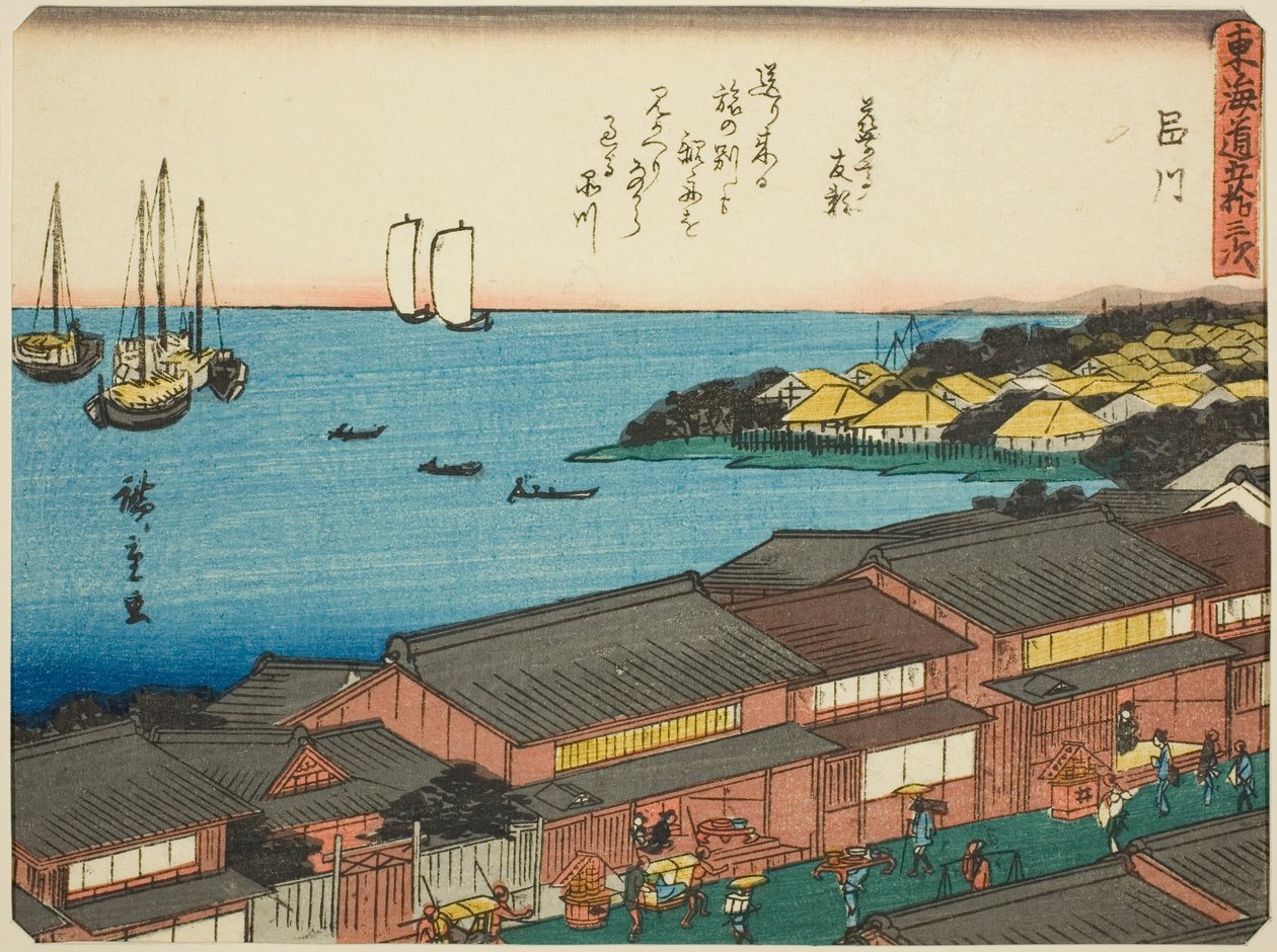 Shinagawa, serisinden "şehir derecesinin elliinci lee S sesleri (şehir derecesi ana dağın yanında)," poe m ile kaba bir k w s te şehir derecesi (şiir m ile şehir derecesi) (izin ile kentsel derece) by Utagawa Hiroshige