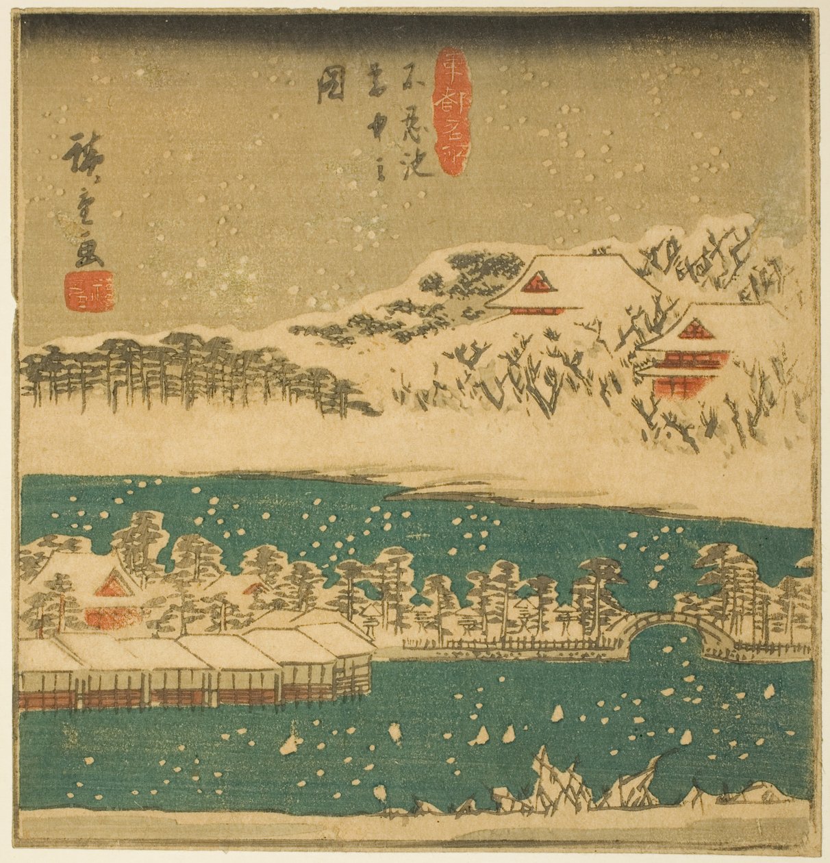 Yağan Karda Shinobazu Göleti (Shinobazu ike setchu no zu), "Doğu Başkentinde Ünlü Manzaralar (Toto meisho)" serisinden bir sayfanın bölümü by Utagawa Hiroshige