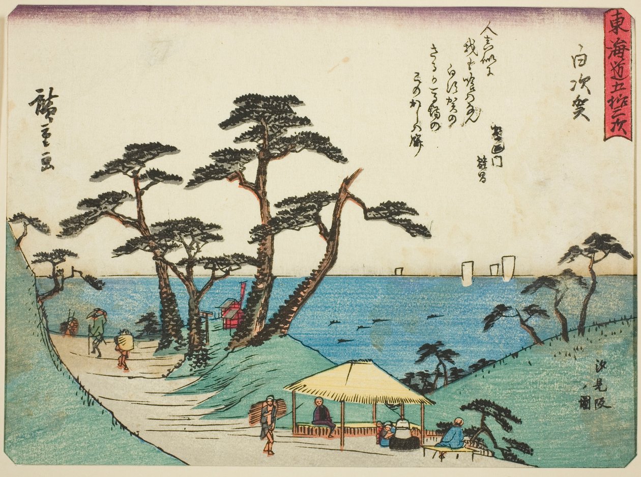 Shirasuka: Şiirli Tokaido (Kyoka iri Tokaido) olarak da bilinen "Tokaido