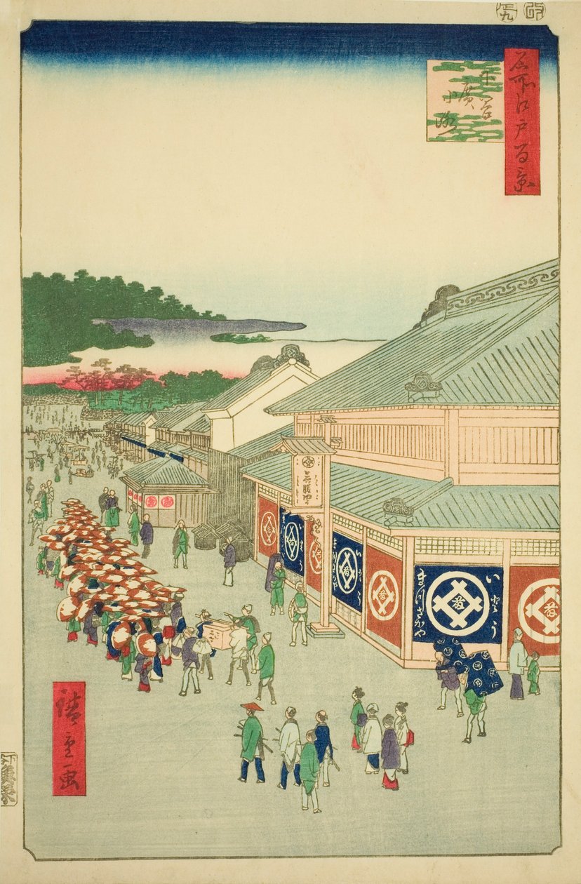  by Utagawa Hiroshige