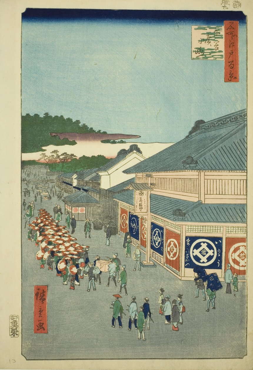 Shitaya Hirokoji, “Edo'nun Yüz Ünlü Manzarası (Meisho Edo hyakkei)” dizisinden by Utagawa Hiroshige