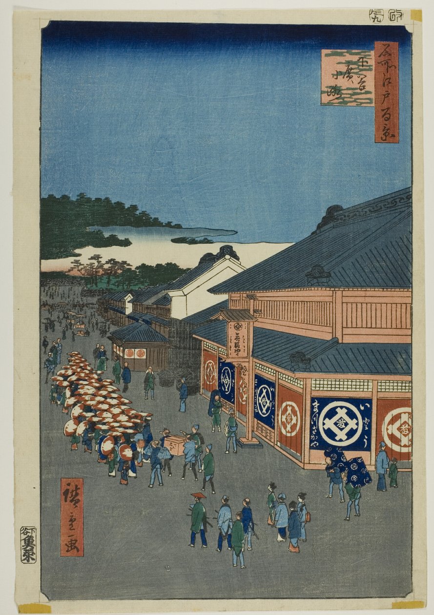  by Utagawa Hiroshige