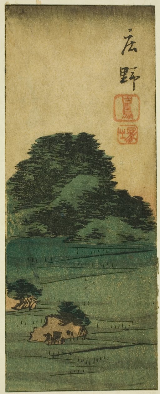 Shono: Shiratori Mound (Shono, Shiratorizuka), section of sheet no. 12 from the series "Cutouts of the Fifty-three Stations (Gojusan tsugi harimaze)" by Utagawa Hiroshige
