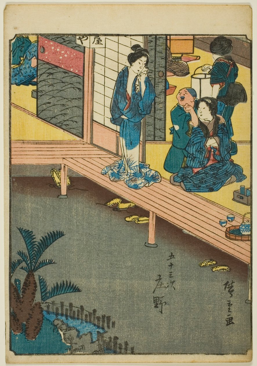 Kaligrafiden, f tem te serisinin "ellinci lee S ve diğerleri ses s" te kentsel derece "(Bay Omotoyama)," Her seferinde) by Utagawa Hiroshige