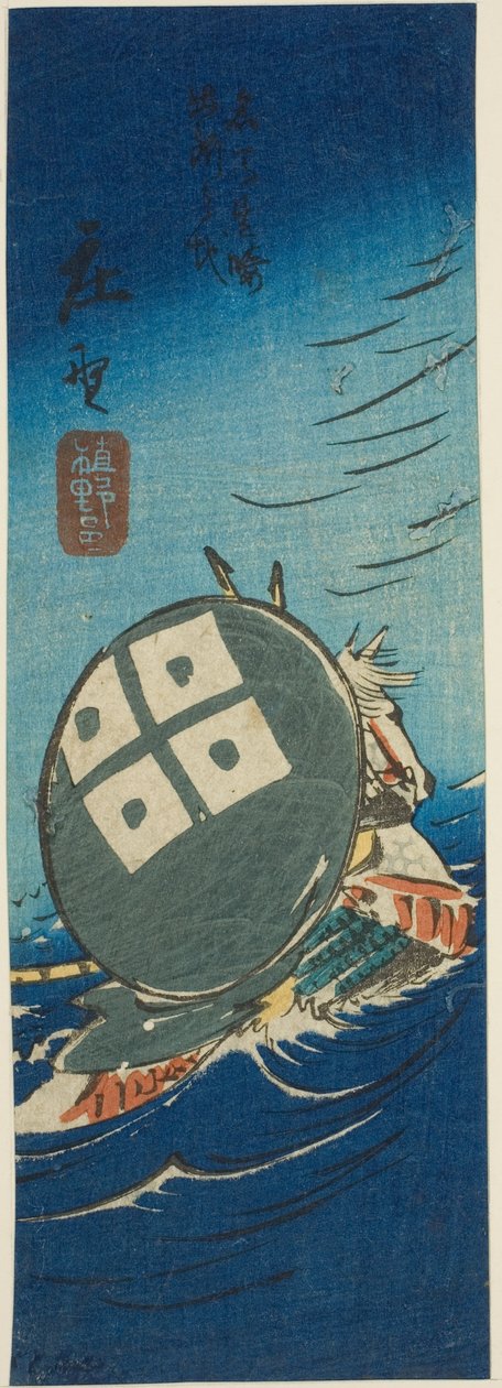 Shono, sayfa no. "Tokaido