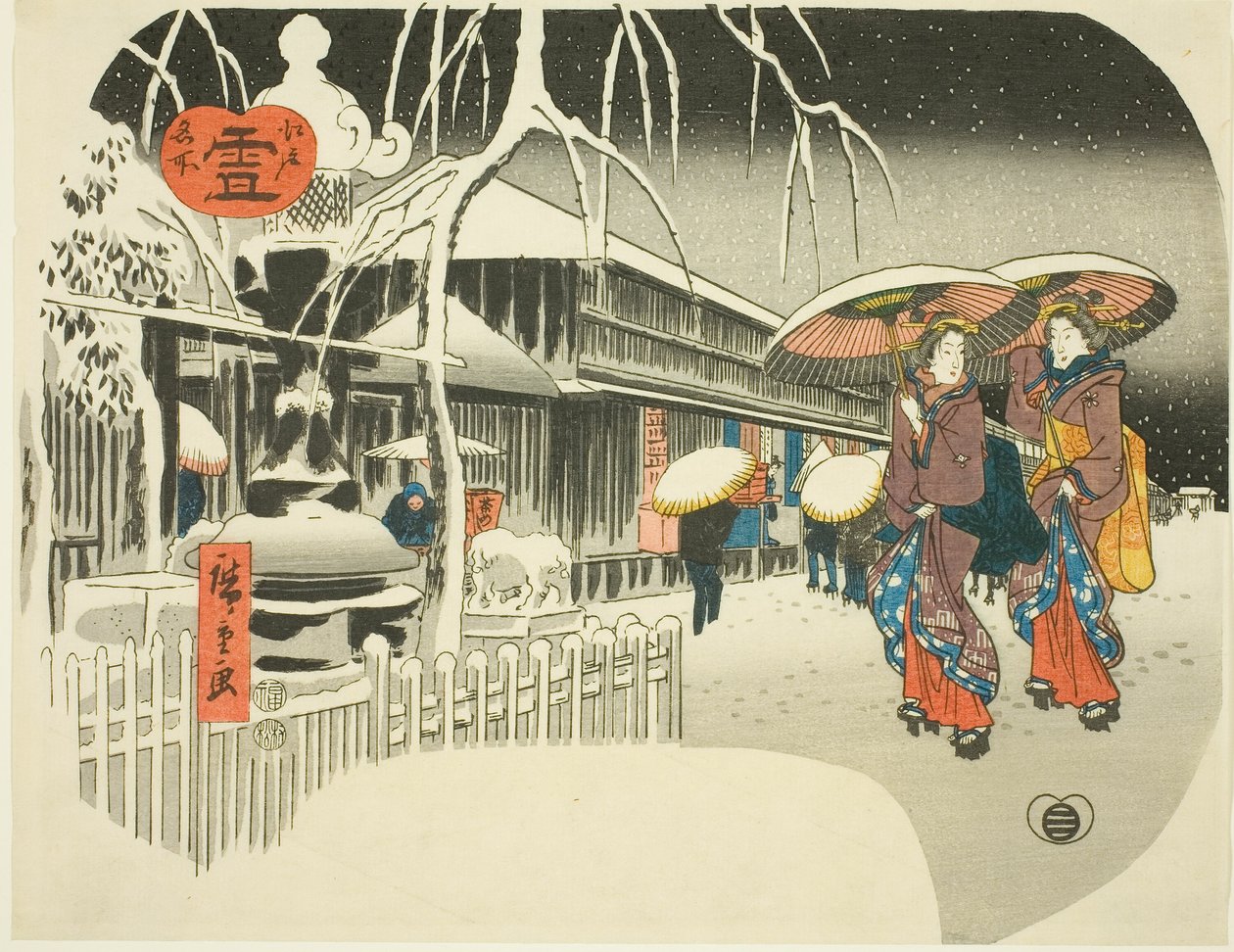 Kar (Yuki), "Edo
