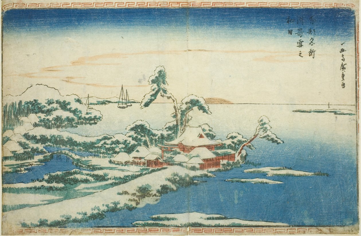 Susaki
