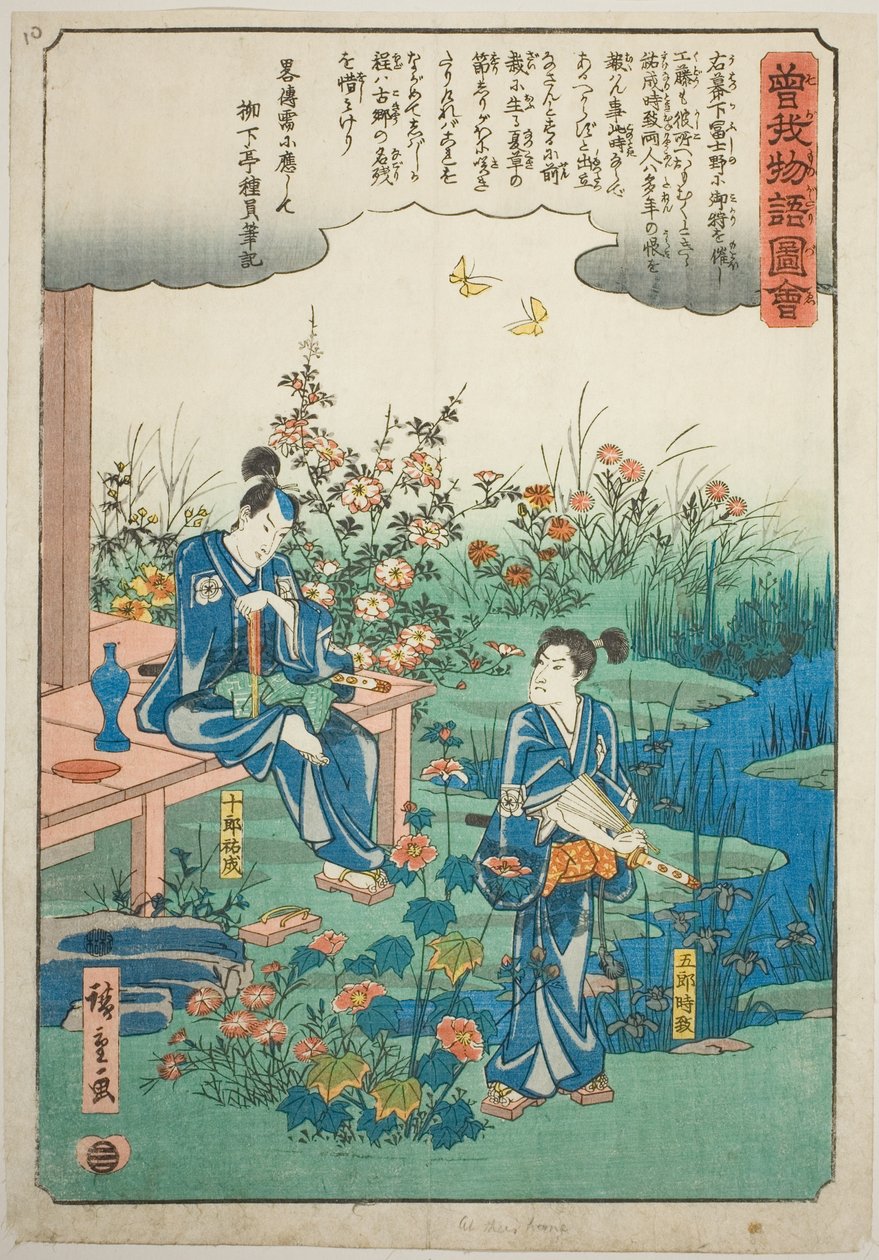 Soga kardeşler, "Soga Kardeşlerin Resimli Hikayesi (Soga monogatari zue)" dizisinden yaz otlarına veda ediyor. by Utagawa Hiroshige