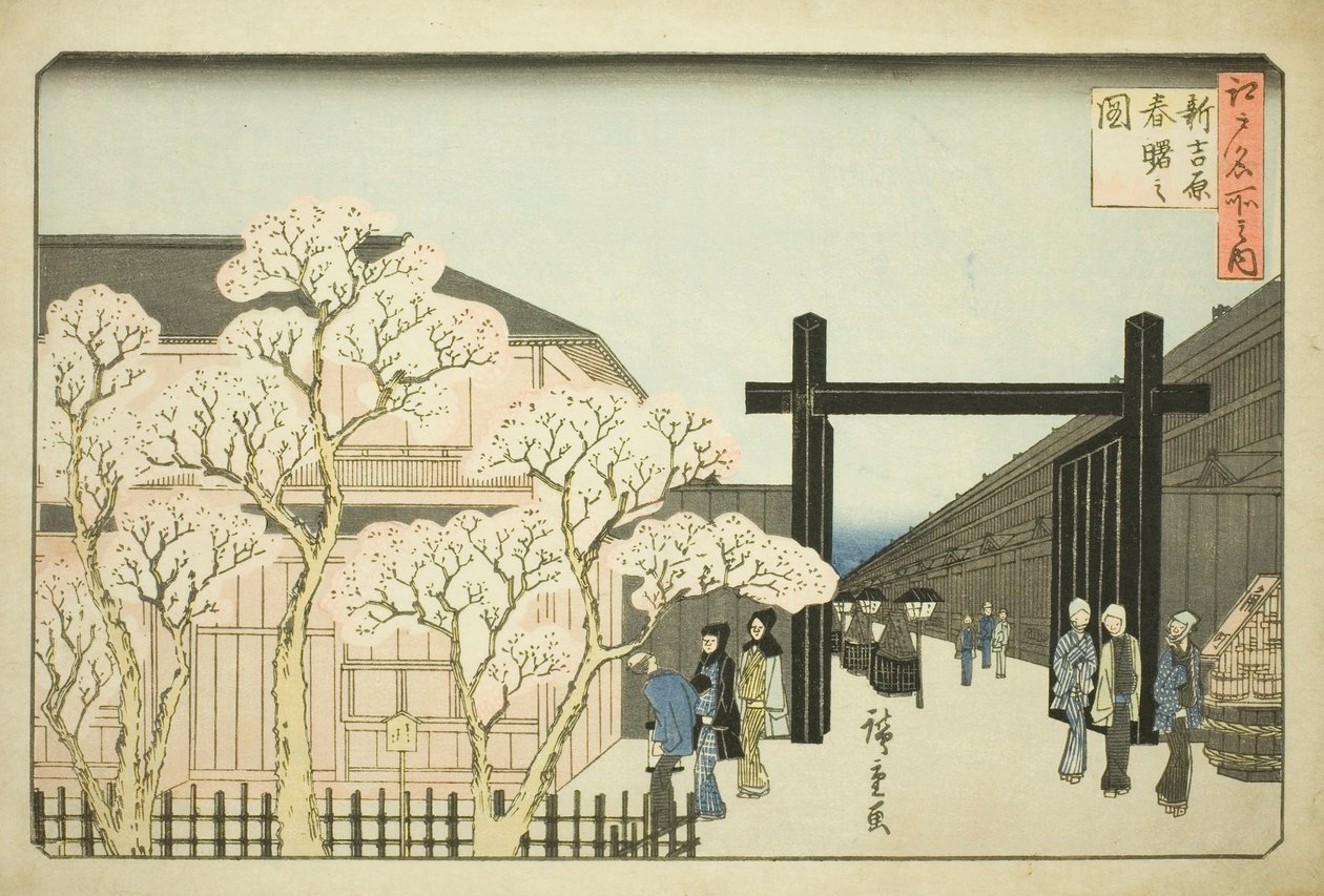 Sp Hayashi g Daw üyesi te yeni Yoshiwara (yeni Yoshiwara bahar şafak figürü), "fa net s P a back s üyesi Edo (Edo