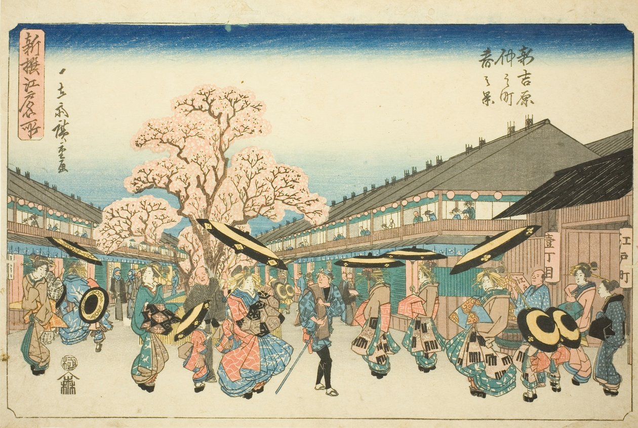 Yeni Yoshiwara